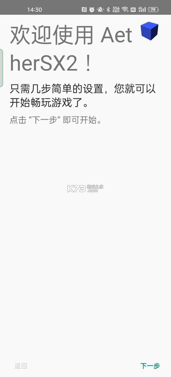 4248-以太模拟器官方