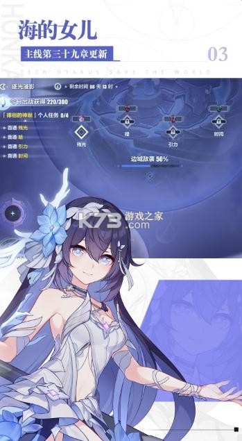 崩坏3华为渠道服