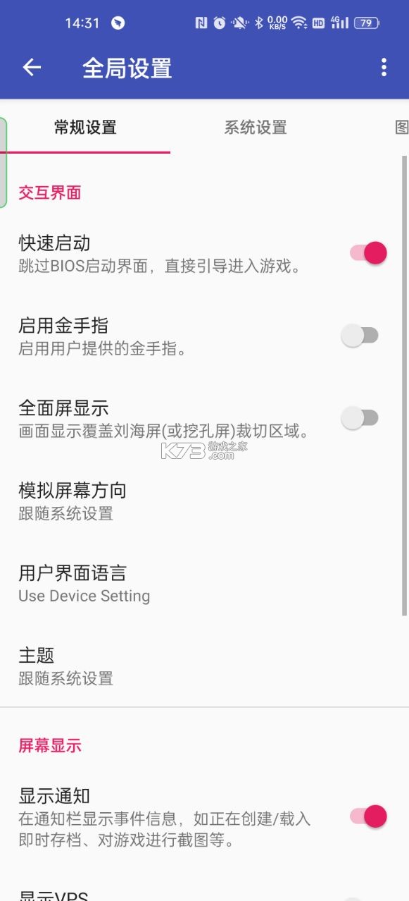 4248-以太模拟器官方