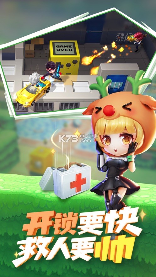 逃跑吧少年组队大乱斗v8.37.0