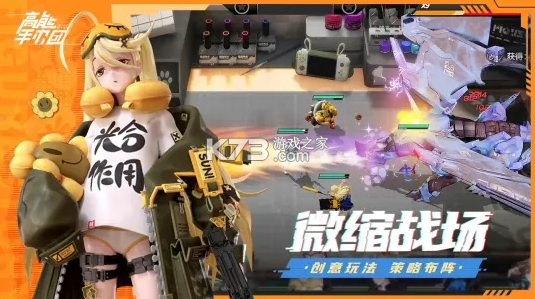 高能手办团taptap版v1.2.0