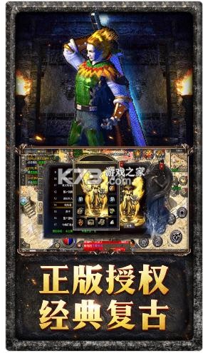 原始传奇充值优惠版v1.9.748