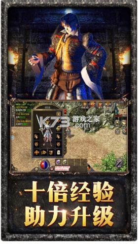 原始传奇充值优惠版v1.9.748