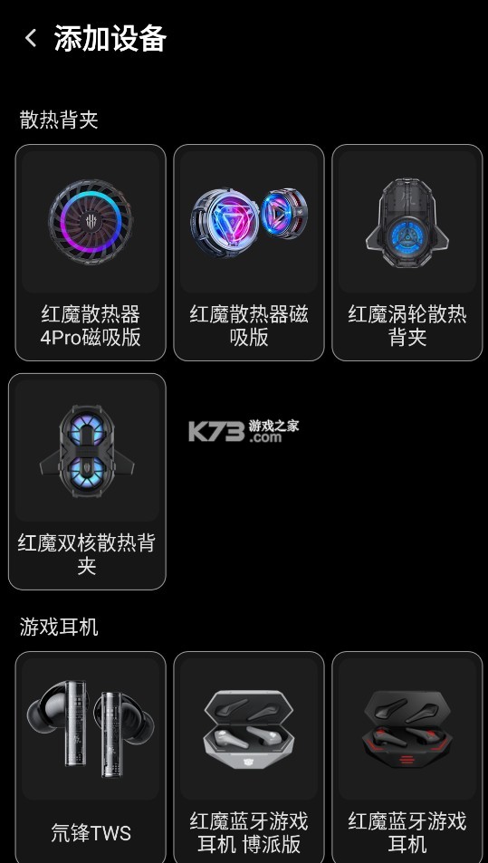 头玩app官方正版