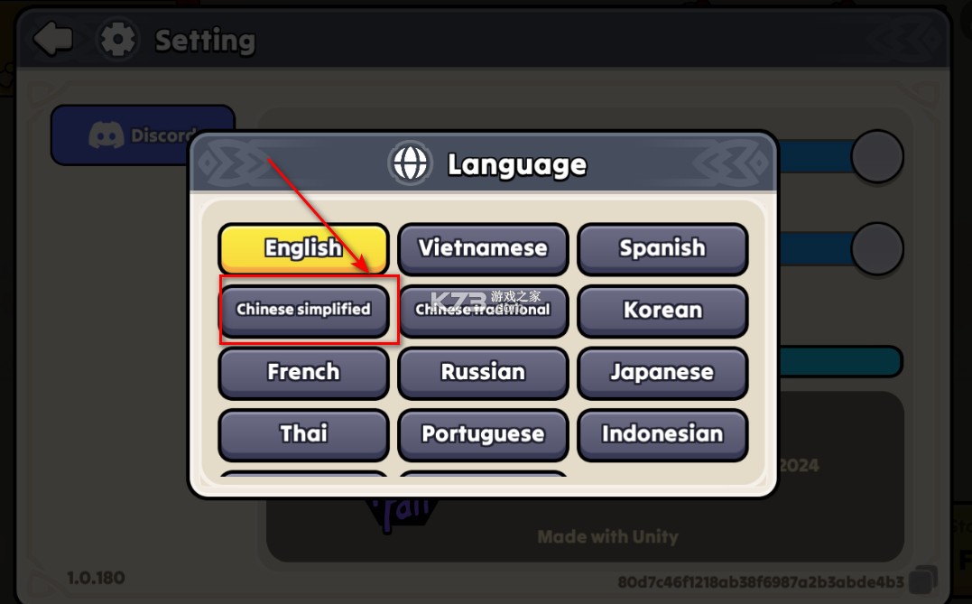 夜幕王国边境塔防破解版