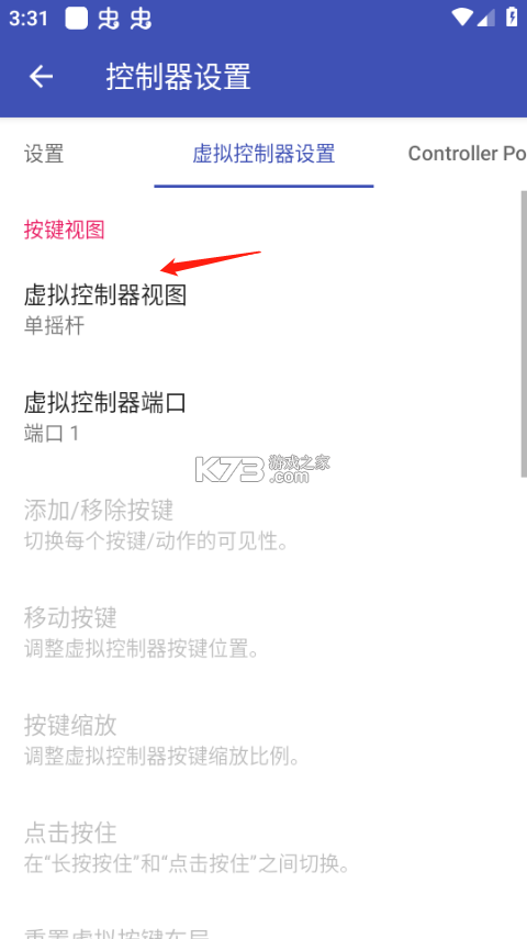 4248-以太模拟器官方