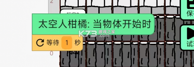 创游世界 v1.68.2 下载安装2026 创游世界 v1.68.2 下载安装2026