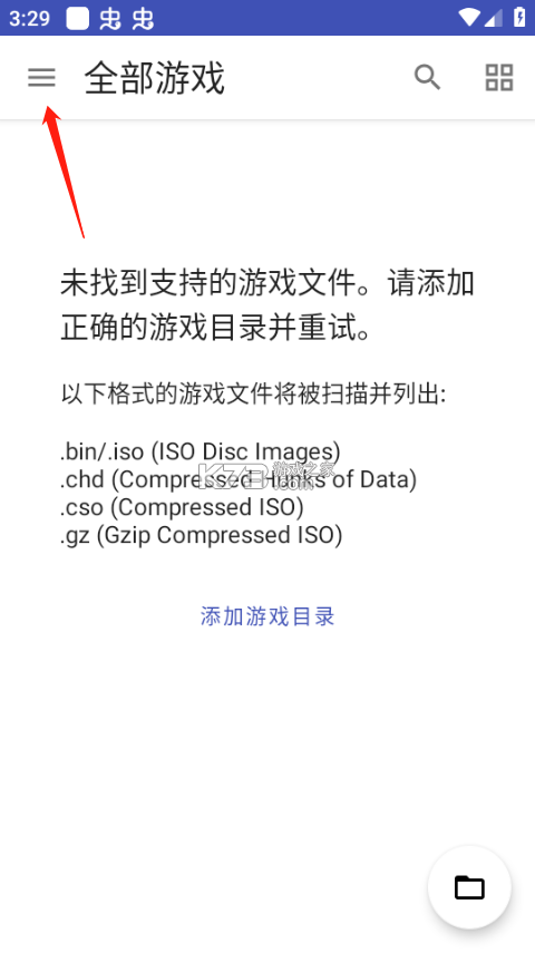 4248-以太模拟器官方