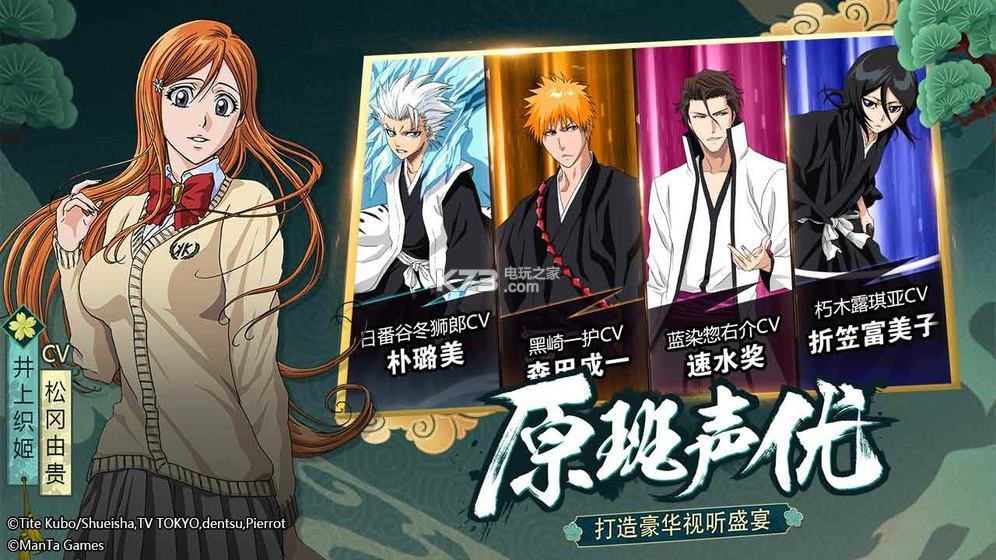 境界斩魂之刃正版v1.3.299.32