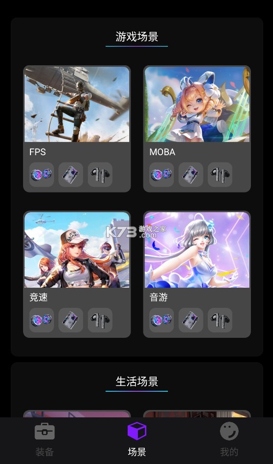 头玩app官方正版