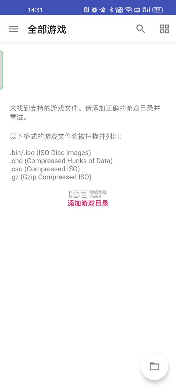 4248-以太模拟器官方