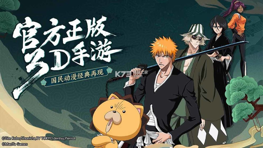 境界斩魂之刃正版v1.3.299.32