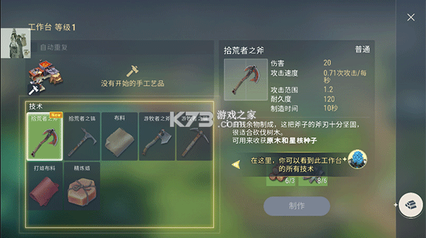 妖精生存内购破解版