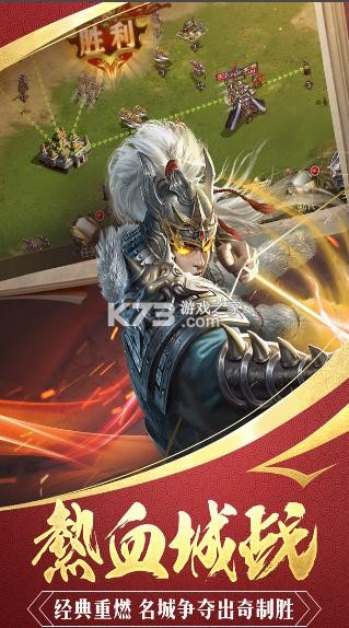 三国战争普通版v25.733