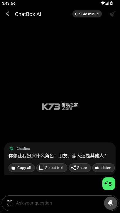 ChatBoxAl官方版v1.89.6