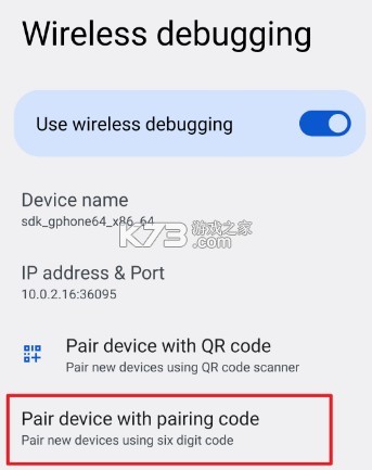 shizuku软件安卓版v13.6.3.r1081