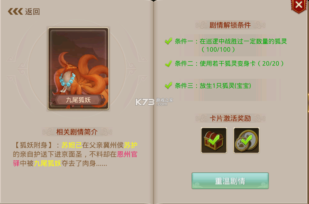 问道手游腾讯版官方安卓