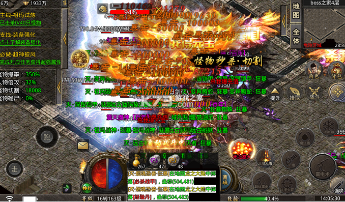 无双战车火龙传奇免费版v1.0.2