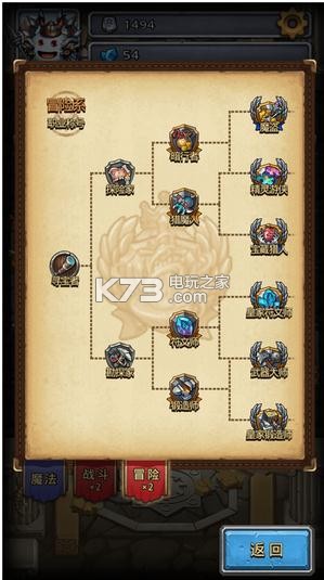 0.0.4-不思议迷宫安卓版