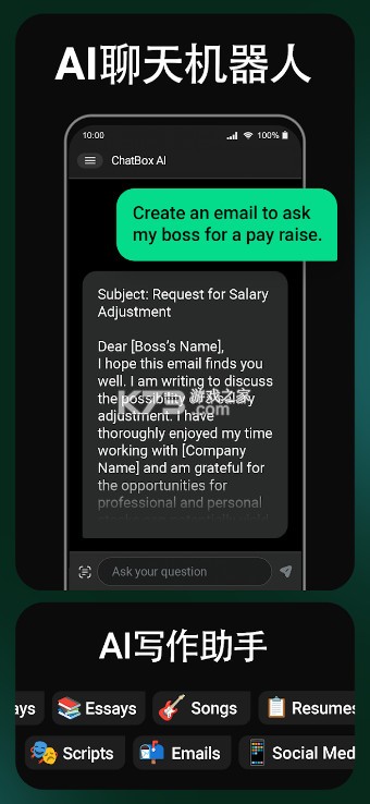 ChatBoxAl官方版v1.89.6