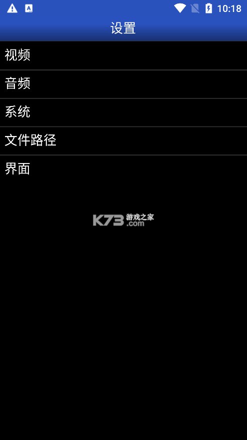 gba模拟器安卓版