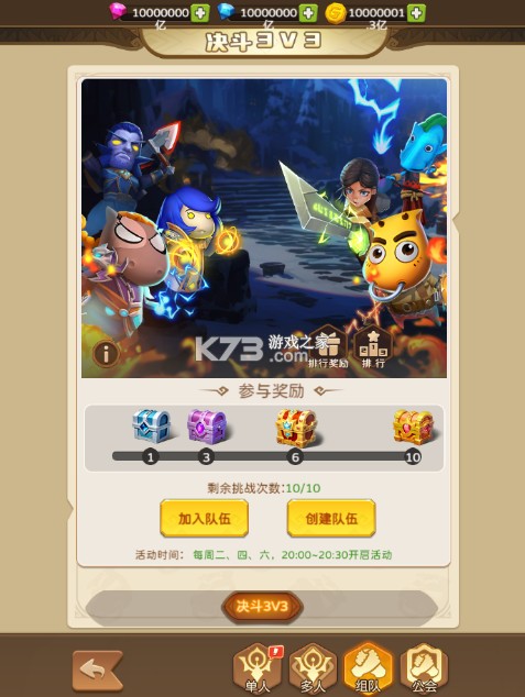 我叫MT英雄杀0.05折天天648版