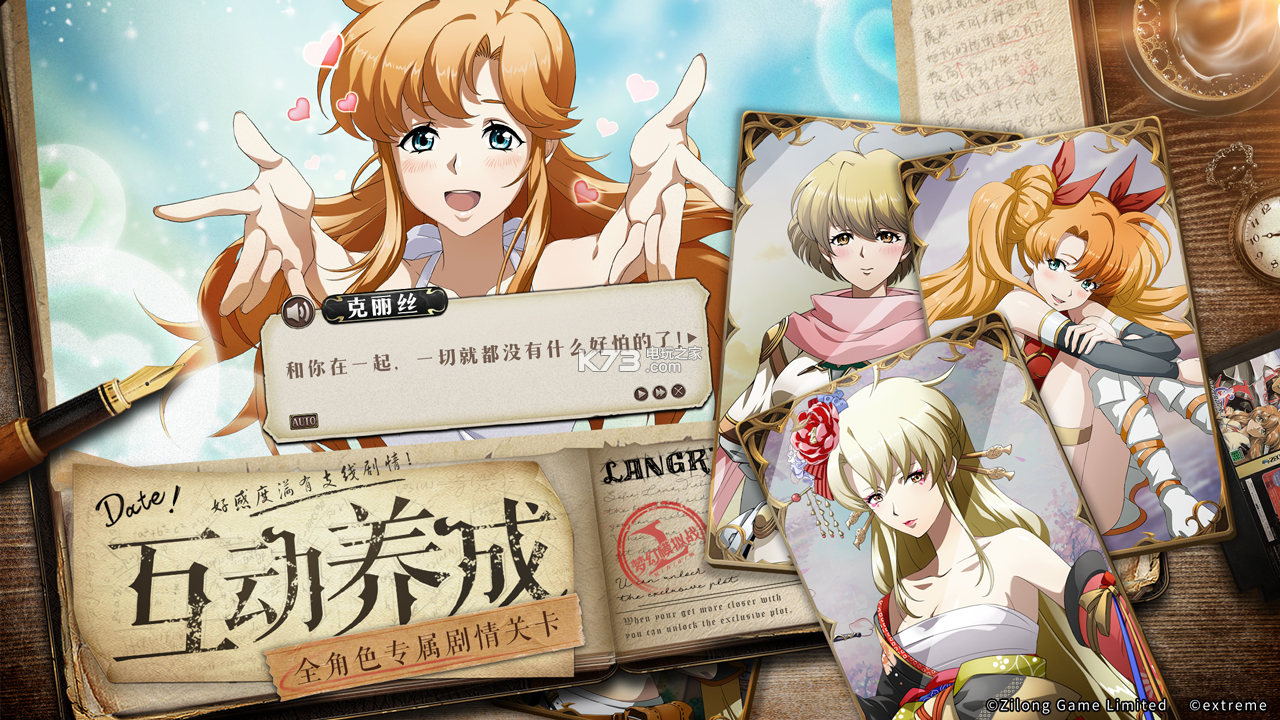 梦幻模拟战2手机中文版