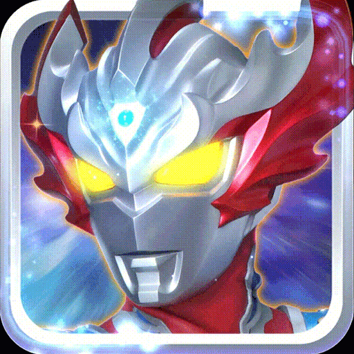 奥特曼王者传奇九游版