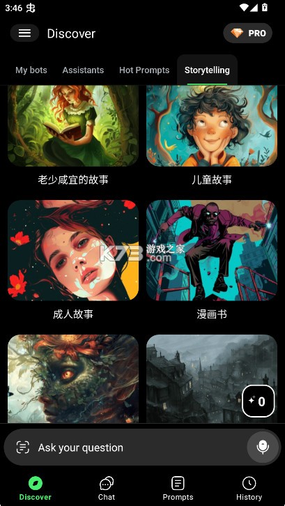 ChatBoxAl官方版v1.89.6