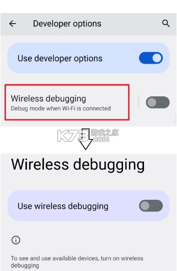 shizuku软件安卓版v13.6.3.r1081