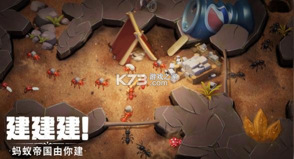 蚁族崛起小米版v1.2085.0