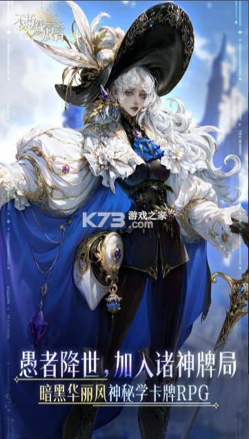 不朽箴言折扣版v1.0.9