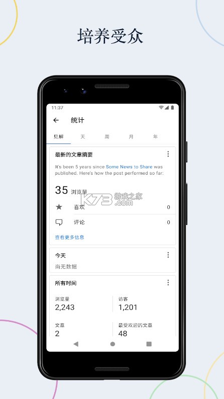 WordPress官方版v26.6