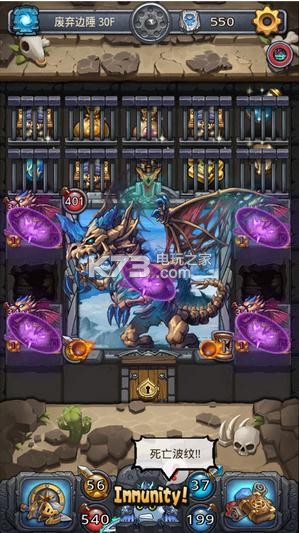 0.0.4-不思议迷宫安卓版