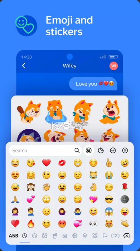 Yandex输入法appv113.1