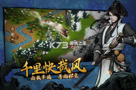 烟雨江湖内购修改版