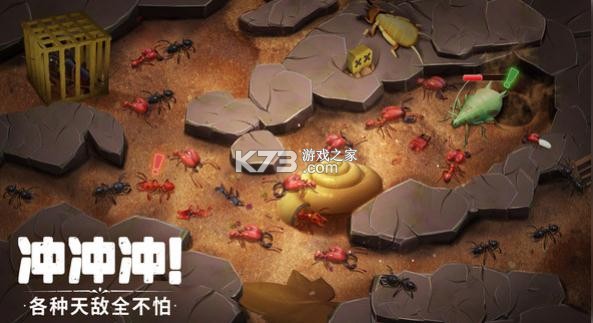 蚁族崛起小米版v1.2085.0