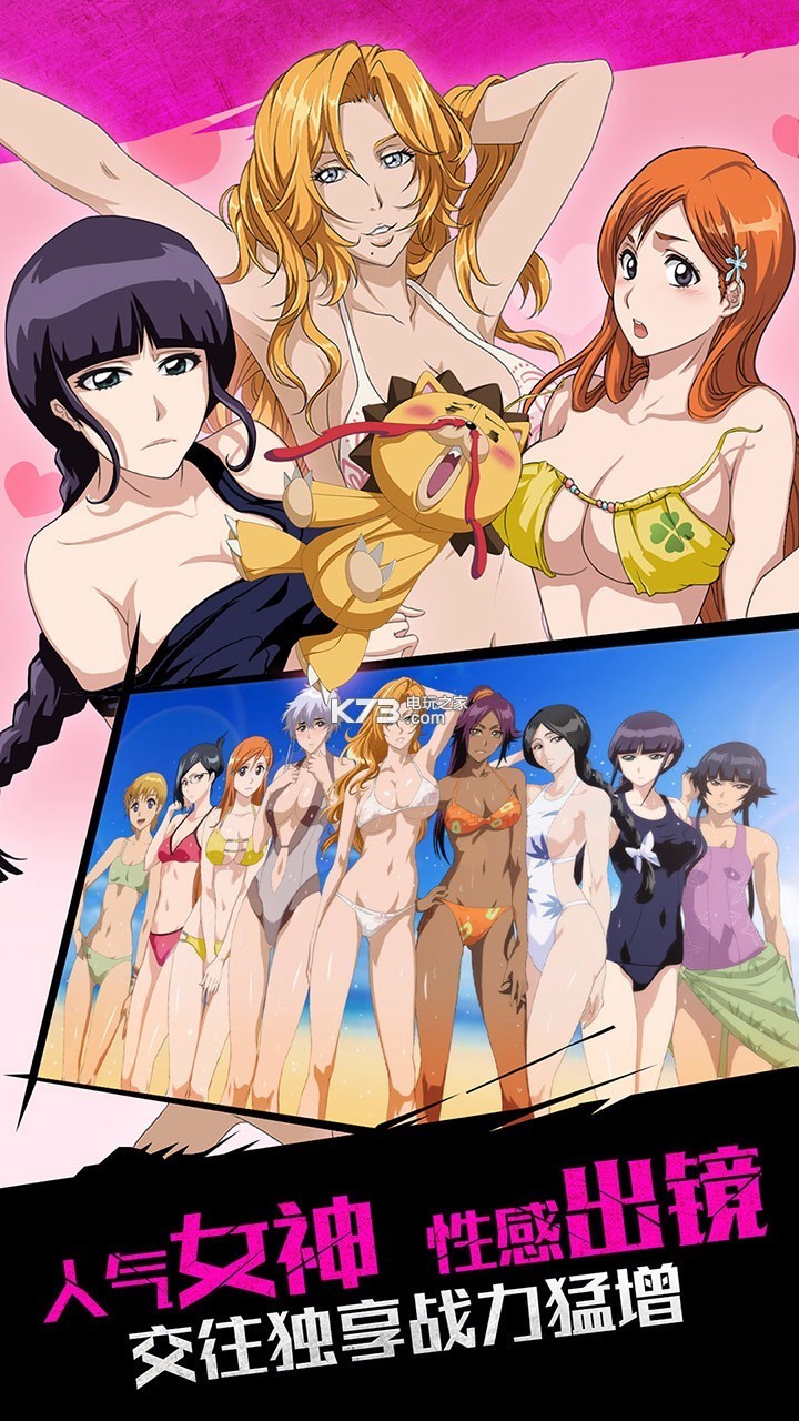 无限纷争死神觉醒