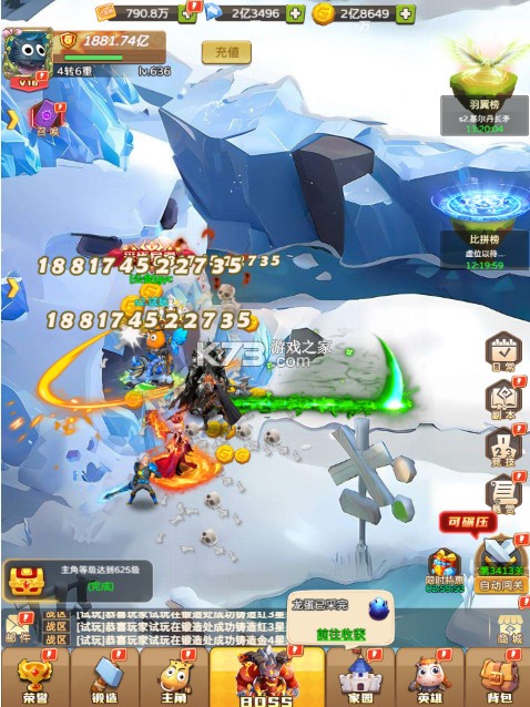 我叫MT英雄杀0.05折天天648版