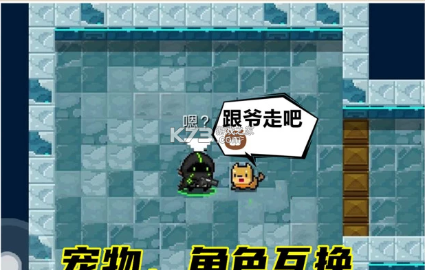 无邪客栈元气骑士