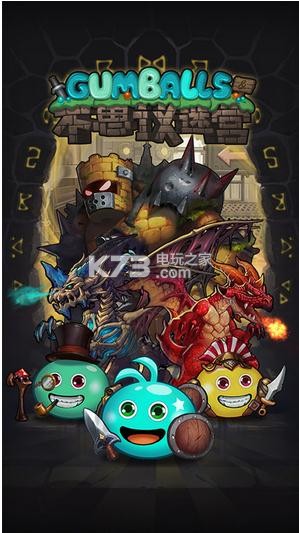 0.0.4-不思议迷宫安卓版