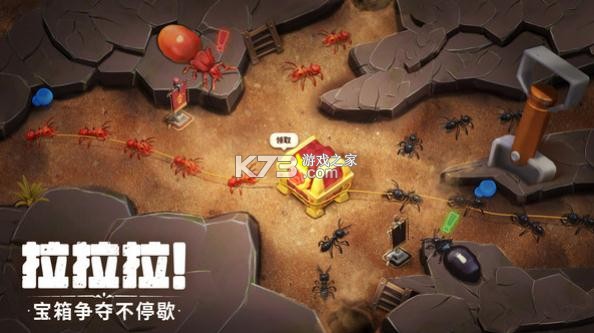 蚁族崛起小米版v1.2085.0