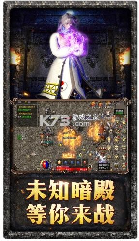 原始传奇经典复刻1.76版