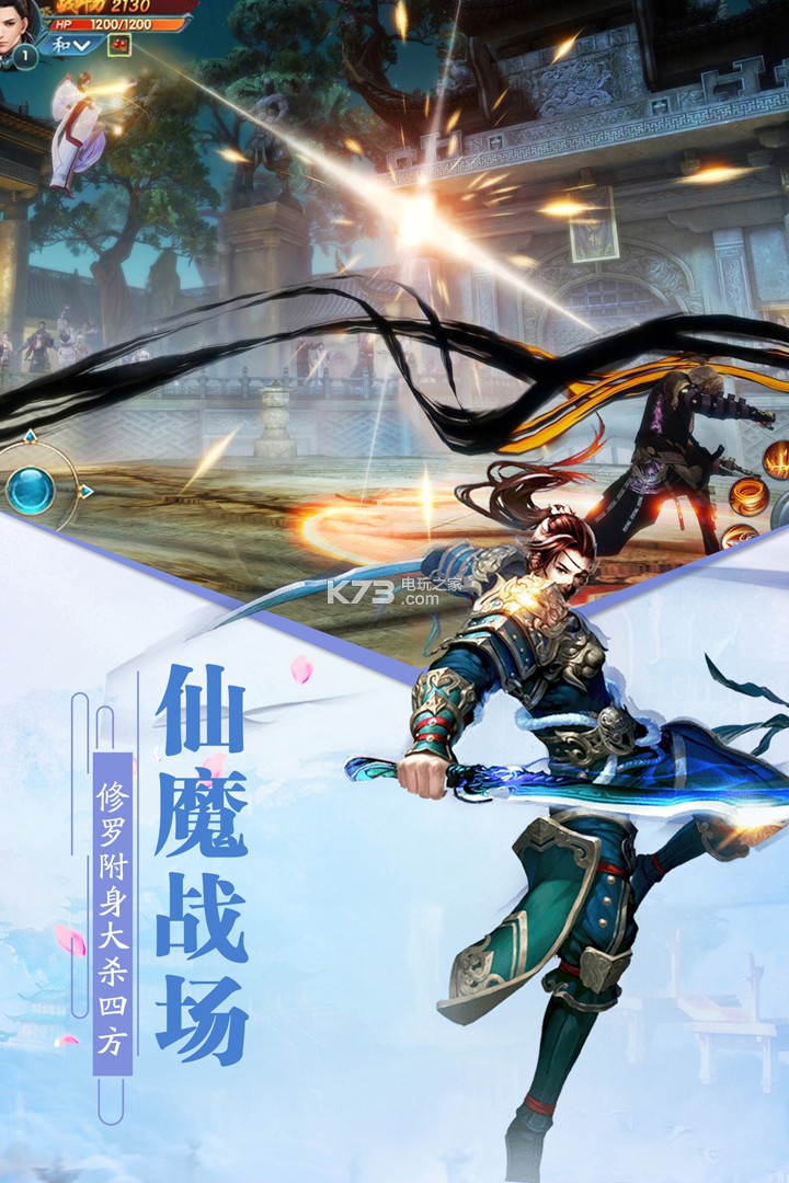 百战天下至尊版