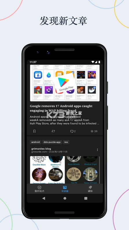 WordPress官方版v26.6