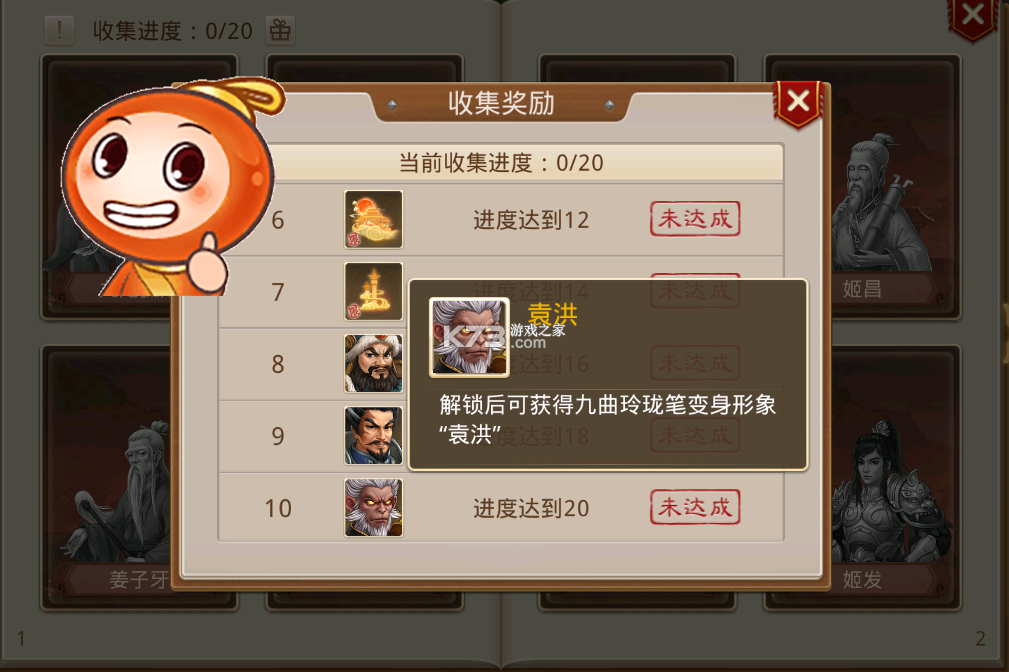 问道手游腾讯版官方安卓