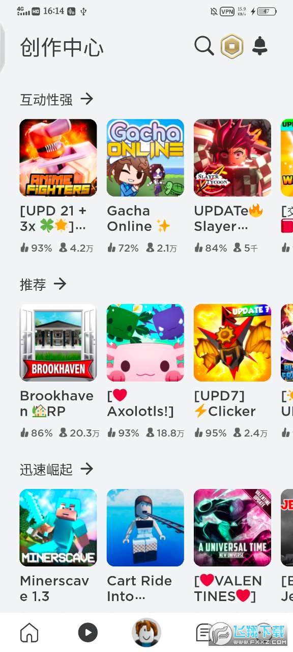 罗布乐思roblox