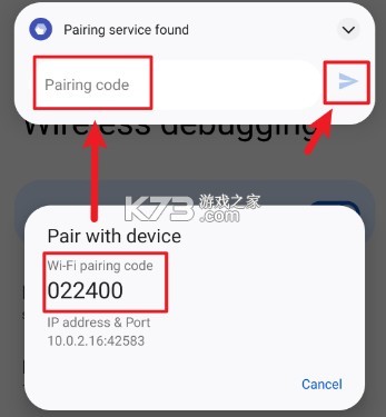 shizuku软件安卓版v13.6.3.r1081