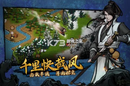 烟雨江湖内购修改版