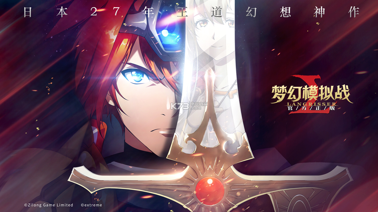 梦幻模拟战2手机中文版